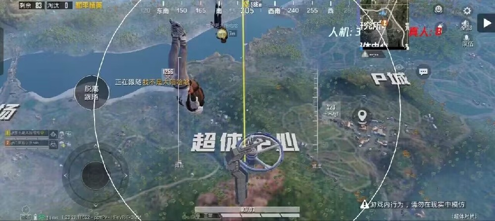 和平精英辅助 - 辅助平台推荐 - 自瞄锁头透视功能齐全