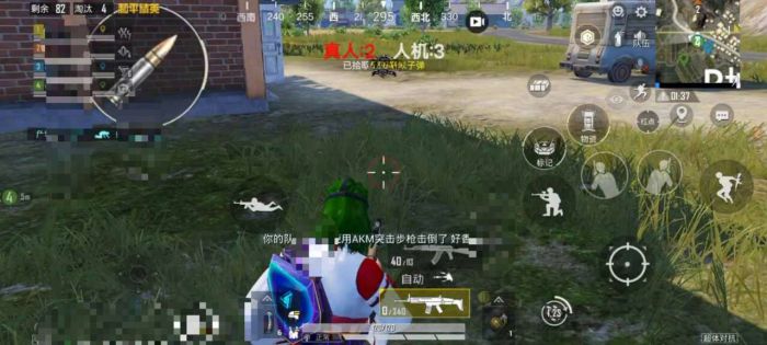 免费挂锁头透视锁血和平精英 - 自瞄整合增强包